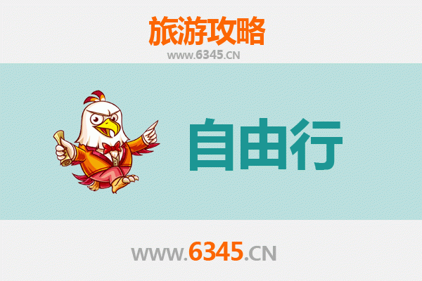 济南章丘一日游攻略：百脉泉畔，古城寻幽