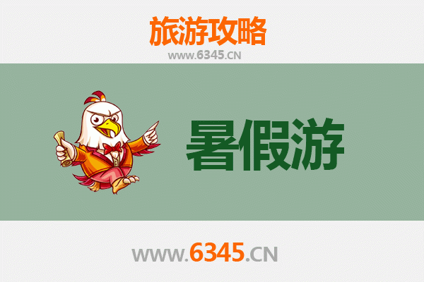 济南章丘暑假旅游全攻略：百脉泉、朱家峪与龙山文化之旅