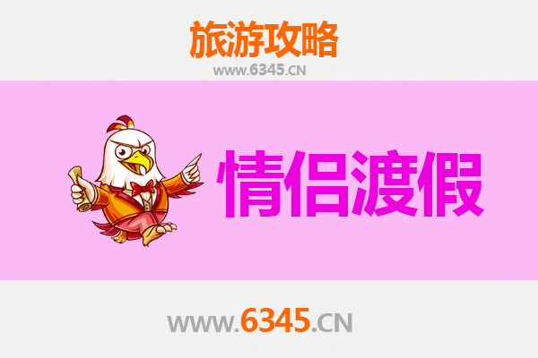 济南章丘情侣浪漫之旅：邂逅泉城后花园的甜蜜时光