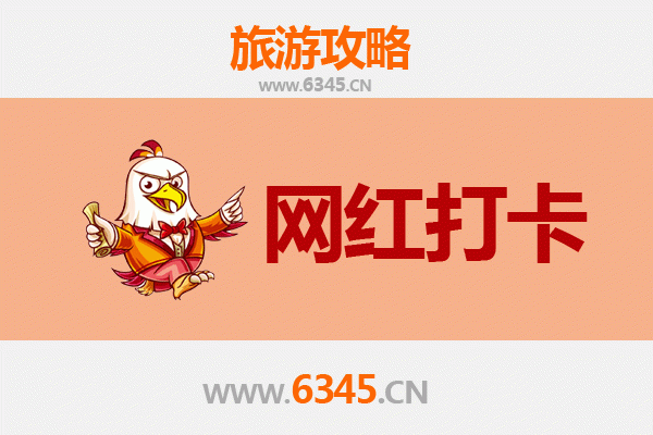 济南章丘网红打卡地全攻略：沉浸式体验文化与自然的魅力
