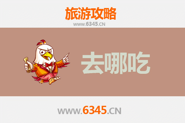 济南章丘美食攻略：必吃特色菜品与地道小吃指南