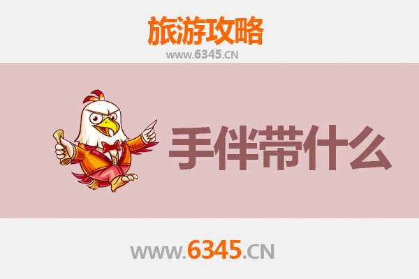 章丘出发湄洲岛朝圣之旅：妈祖文化与海岛风光全攻略